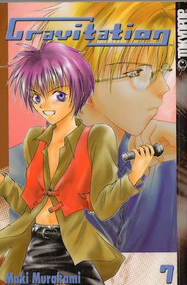 Gravitation #7