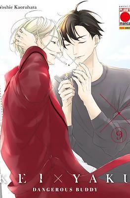 Kei x Yaku: Dangerous Buddy #9