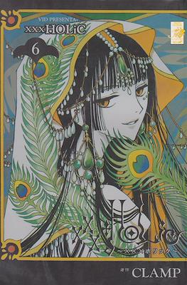 xxxHolic #6