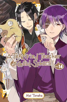 A Terrified Teacher at Ghoul School! (Softcover) #14
