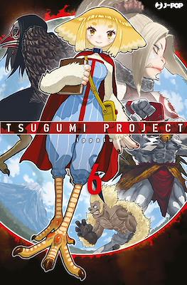 Tsugumi Project #6