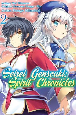 Seirei Gensouki: Spirit Chronicles #2