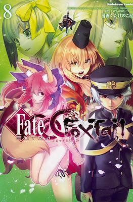 Fate/Extra CCC FoxTail フェイト／エクストラ CCC FoxTail #8
