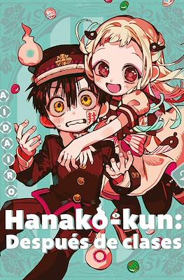 Hanako-kun: Después de clases (Rústica) #2