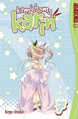 Kamichama Karin #7
