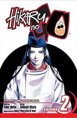 Hikaru no Go #2