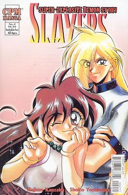 Slayers: Super-Explosive Demon Story #2