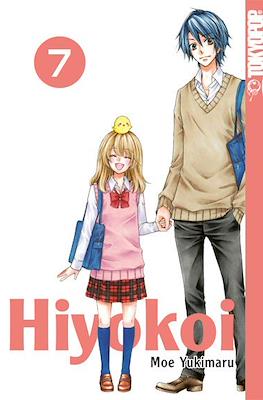 Hiyokoi #7