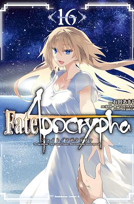 Fate/Apocrypha フェイト/アポクリファ #16