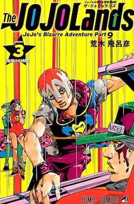 ジョジョの 奇妙な冒険 (JoJo's Bizarre Adventure) #134