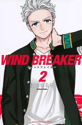 Windbreaker ウィンドブレイカー #2