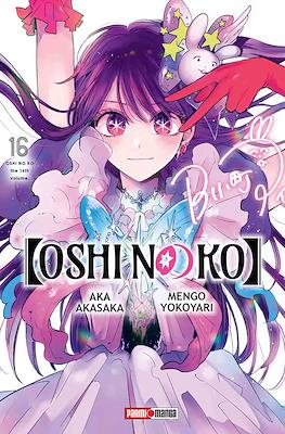 【Oshi no Ko】: Mi idol favorita (Rústica con sobrecubierta) #16
