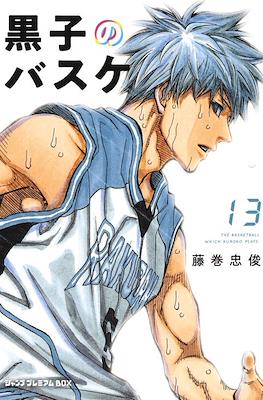 黒子のバスケ (Kuroko no Basket) #13