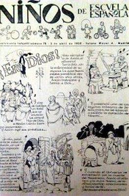 Niños de Escuela Española #78