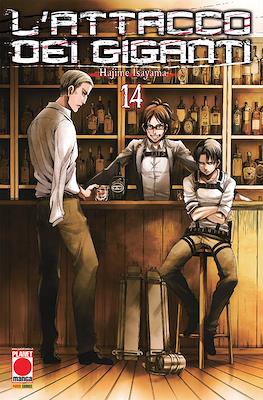 Generation Manga #14