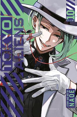 Tokyo Aliens #10