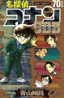名探偵コナン スーパーダイジェストブック (Detective Conan Super Digest Books) #7
