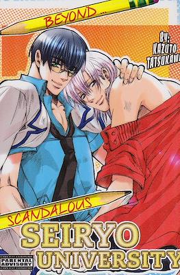 Scandalous Seiryo University #3