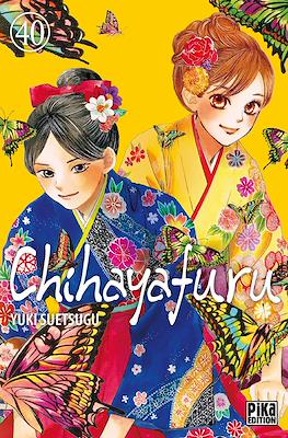 Chihayafuru #40