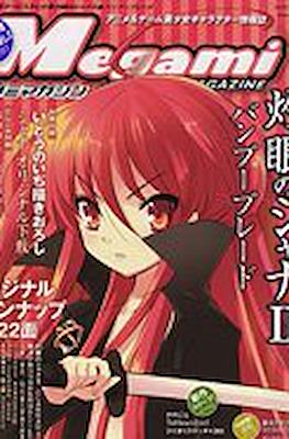 Megami Magazine メガミマガジン #92