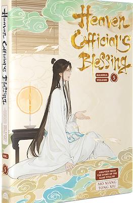 Heaven Official's Blessing #5