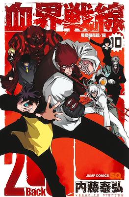 血界戦線 Back 2 Back Kekkai Sensen #10
