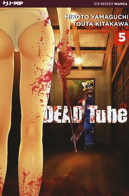 Dead Tube #5