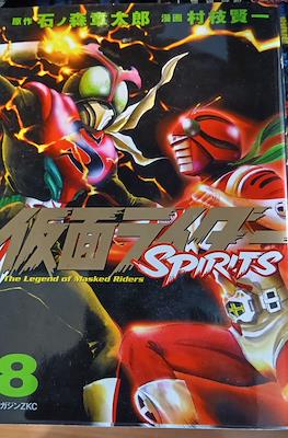仮面ライダーSpirits The Legend of Masked Riders (Kamen Rider Spirits) (Rústica) #8