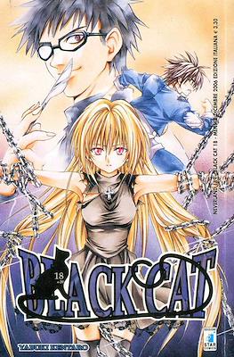 Neverland #189
