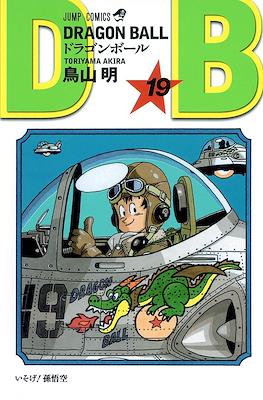 Dragon Ball Jump Comics (Rústica 192 pp) #19