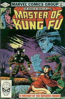 Master of Kung Fu #114