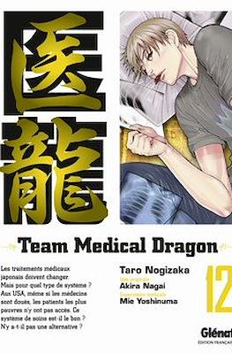 Team Medical Dragon #12