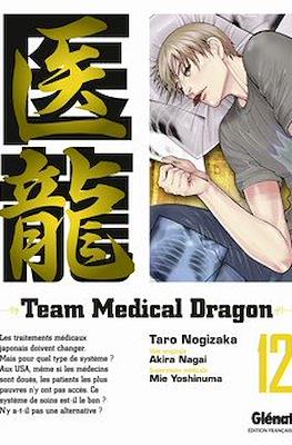 Team Medical Dragon #12