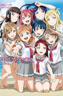 ラブライブ!サンシャイン!! School Idol Project (Love Live! Sunshine!! Fan Book)
