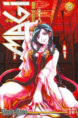 Magi - The Labyrinth of Magic #25