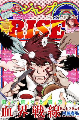 ジャンプSQ. Rise (Jump SQ Rise) #8