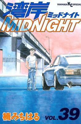 湾岸ミッドナイト Midnight (Wangan Midnight) #39