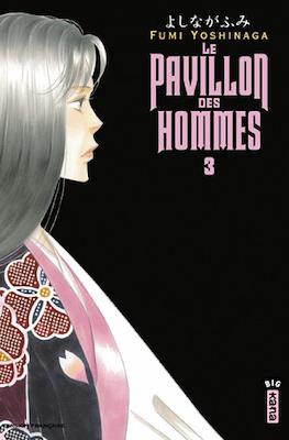 Le pavillon des hommes #3