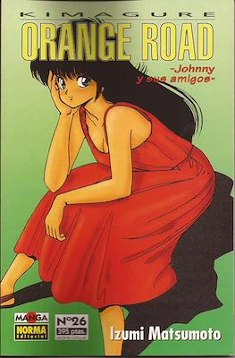 Orange Road. Johnny y sus amigos (Rústica) #26