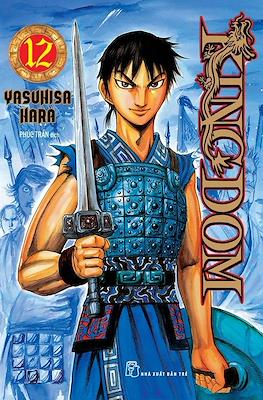 Kingdom #12