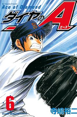 ダイヤのA Daiya no Ace (Ace of Diamond) #6