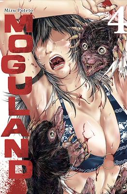 Moguland #4