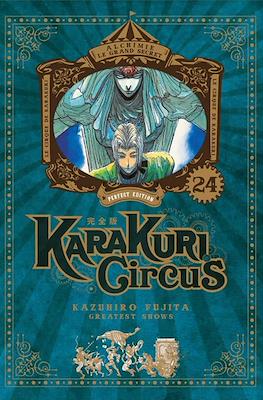 Karakuri Circus #24
