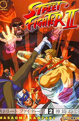 Street Fighter II The Manga #2