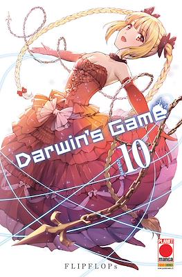 Manga Extra #46