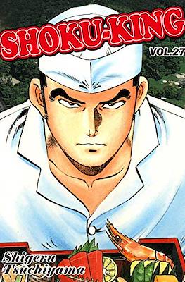 Shoku-King #27