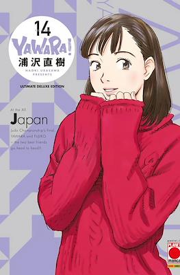 Yawara! Ultimate Deluxe Edition #14