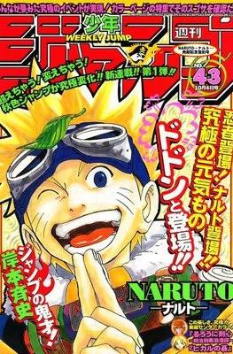 Weekly Shōnen Jump 1999 #43