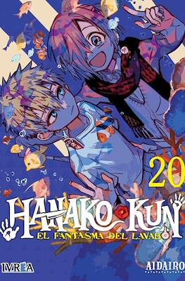 Hanako-kun: El fantasma del lavabo #20