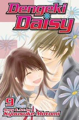 Dengeki Daisy (Softcover) #9
